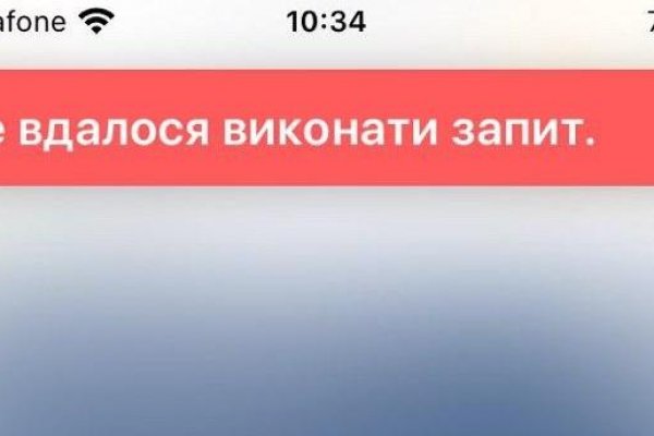 Что с гидрой