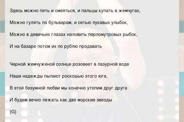 Solaris сайт даркнет wikipedia