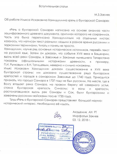 Правильная ссылка на блэкспрут онион