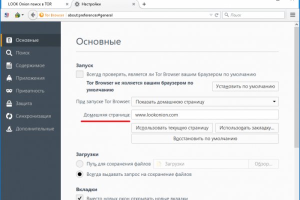 Ссылка на гидру зеркало