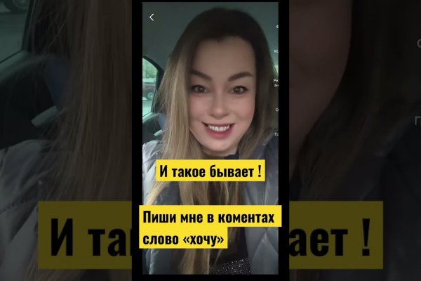 Как залить деньги на гидру