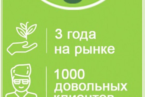 Блэк спрут зеркало тор