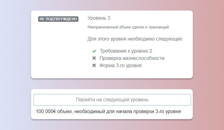 Как вывести с кракена