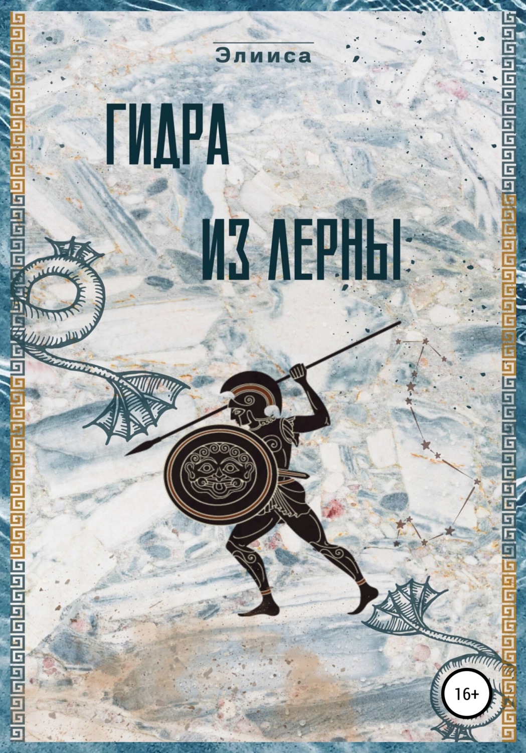 Настоящая ссылка на блэкспрут